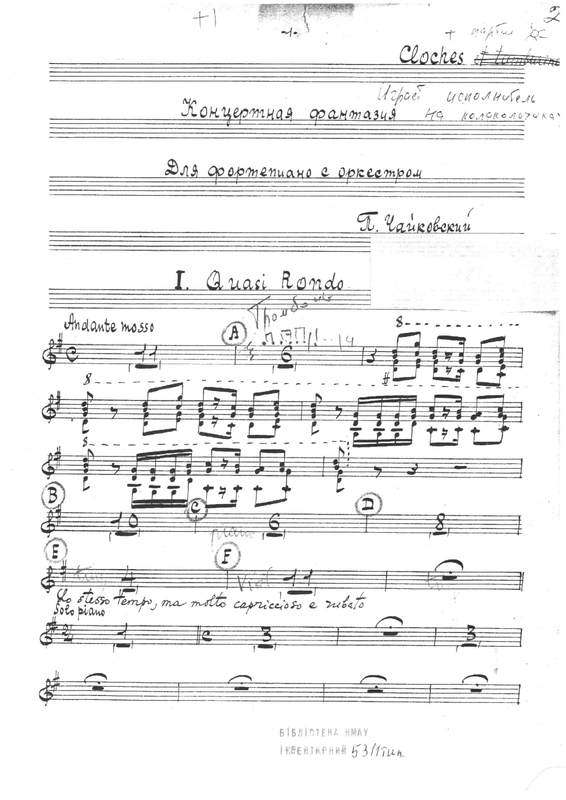 File:PMLP19424-Cloches (Tchaikovsky - Fantaisie de Concert Op.56).pdf