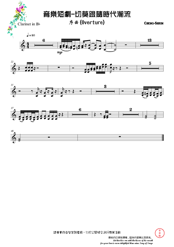 File:PMLP662356-序曲 - Clarinet in Bb.pdf