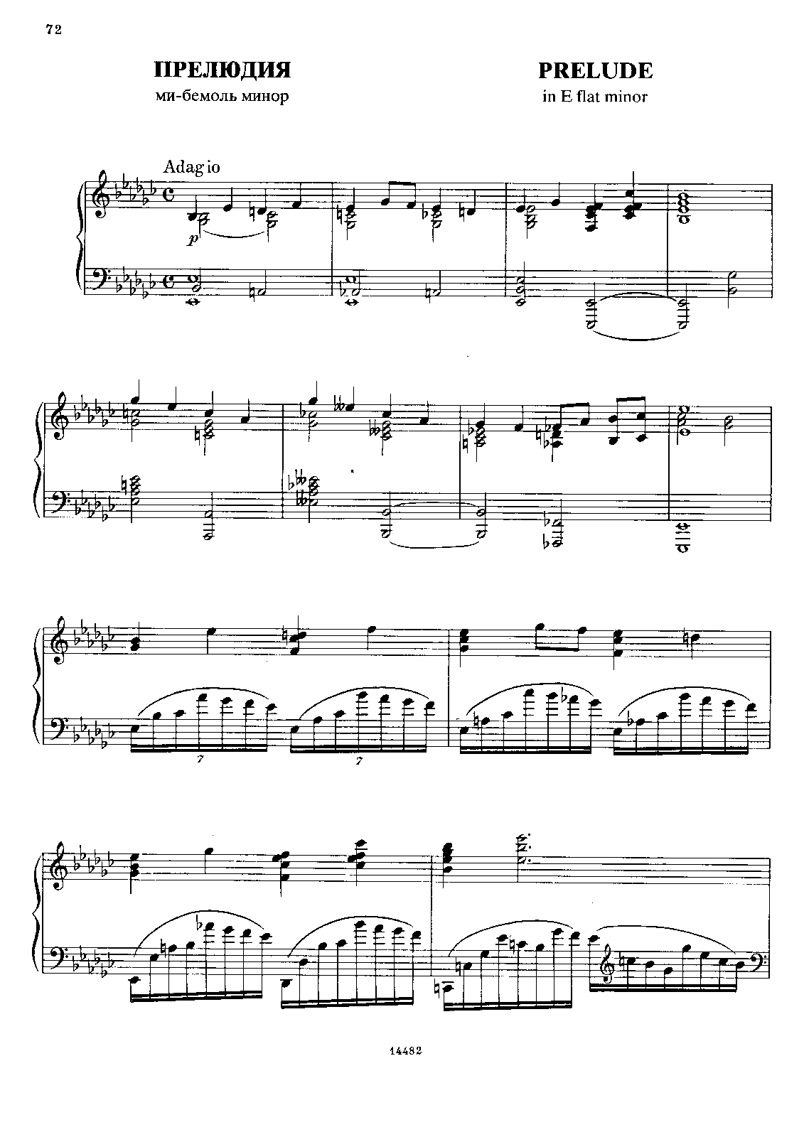 File:PMLP35922-Prelude in e flat.pdf