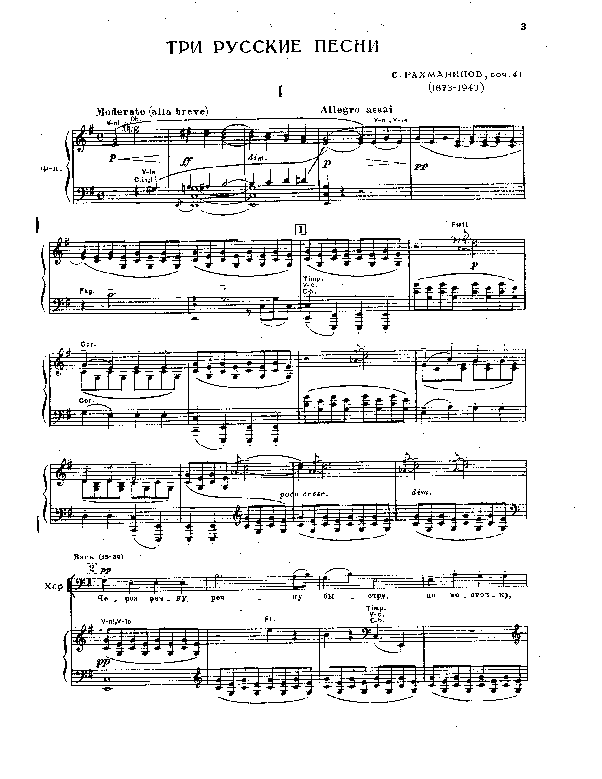 File:PMLP28685-Op.41 3 Russian Songs I. Across the River.pdf