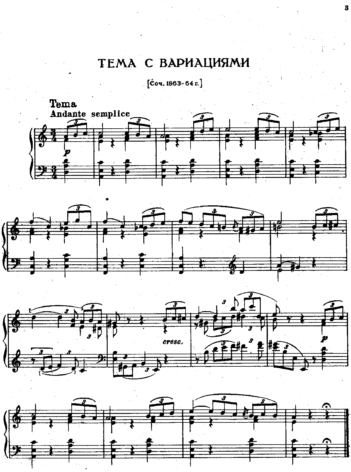 Theme with Variations