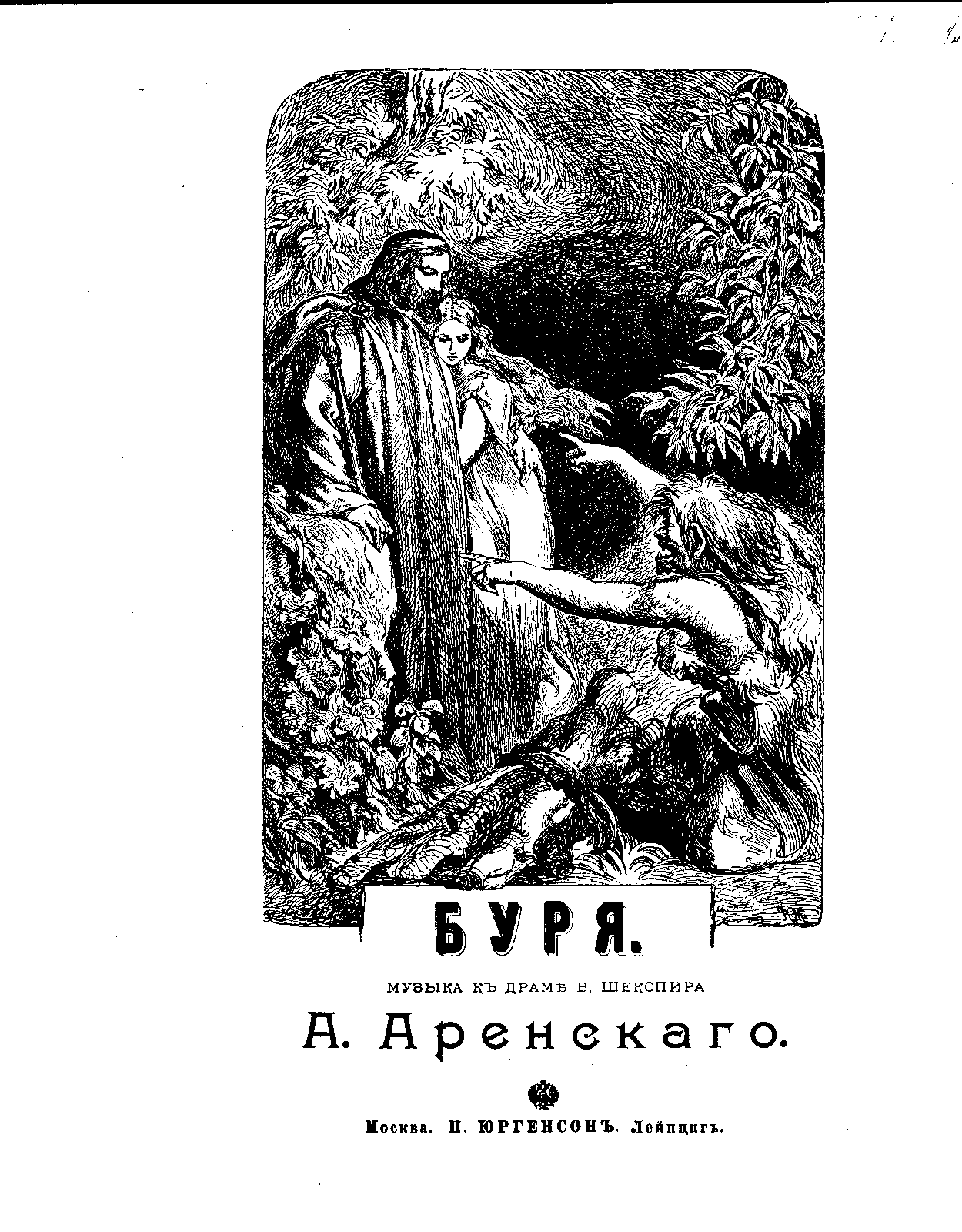 File:PMLP49555-arensky burja op75 part1.pdf