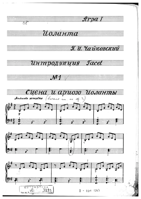 File:PMLP68131-22 Arpa 1.pdf