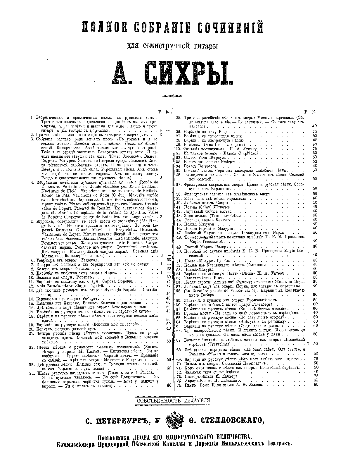 File:PMLP993855-S33 Robert St.pdf