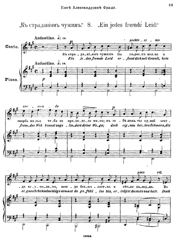 File:Cui Op67 08.pdf