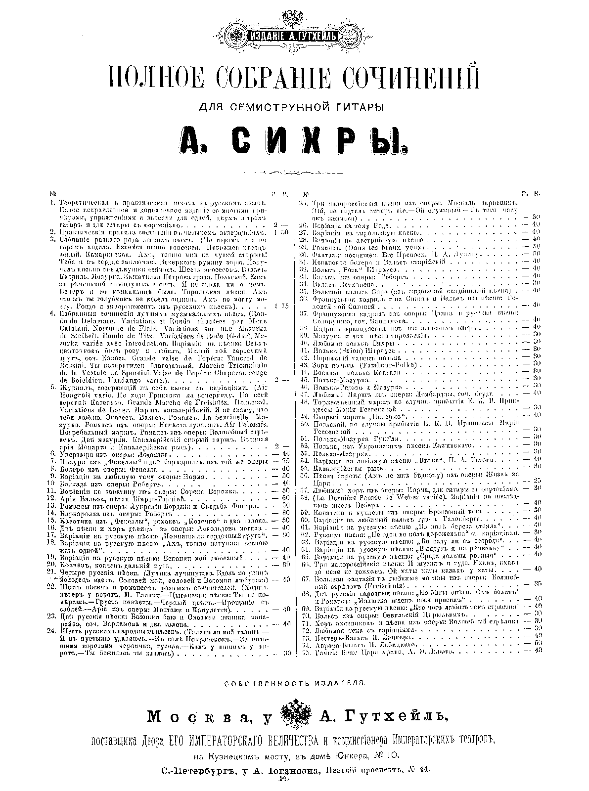 File:PMLP993855-S21.pdf