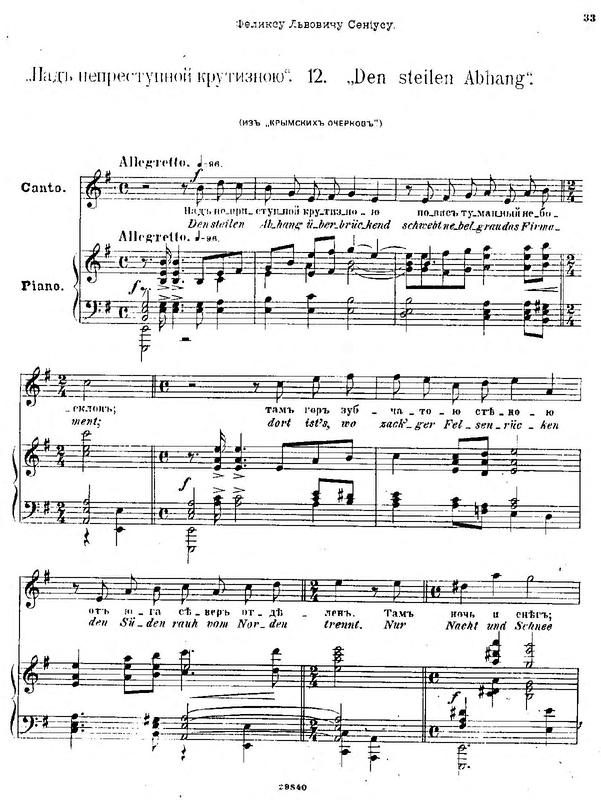 File:CuiOp 67 12.pdf