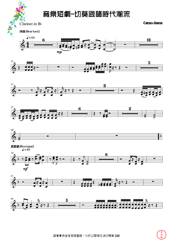 File:PMLP662356-Clarinet in Bb.pdf