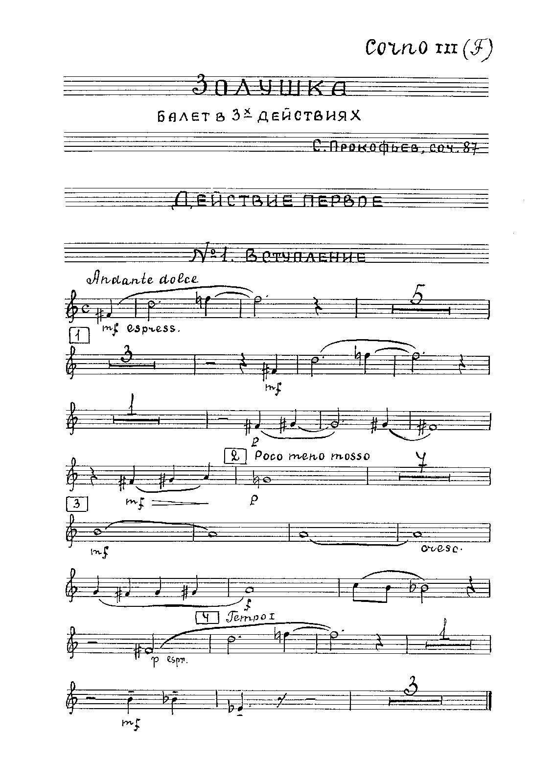 File:PMLP253958-Cinderella Hn3.pdf