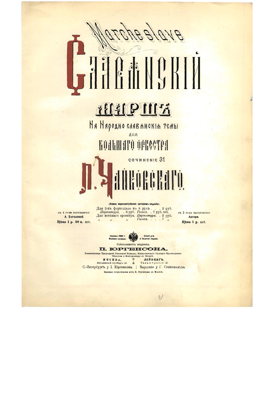 File:SIBLEY1802.13837.2282-39087011324920marche color cover.pdf