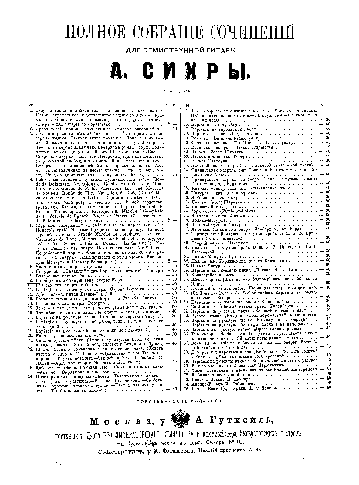 File:PMLP993855-S9 Norma.pdf