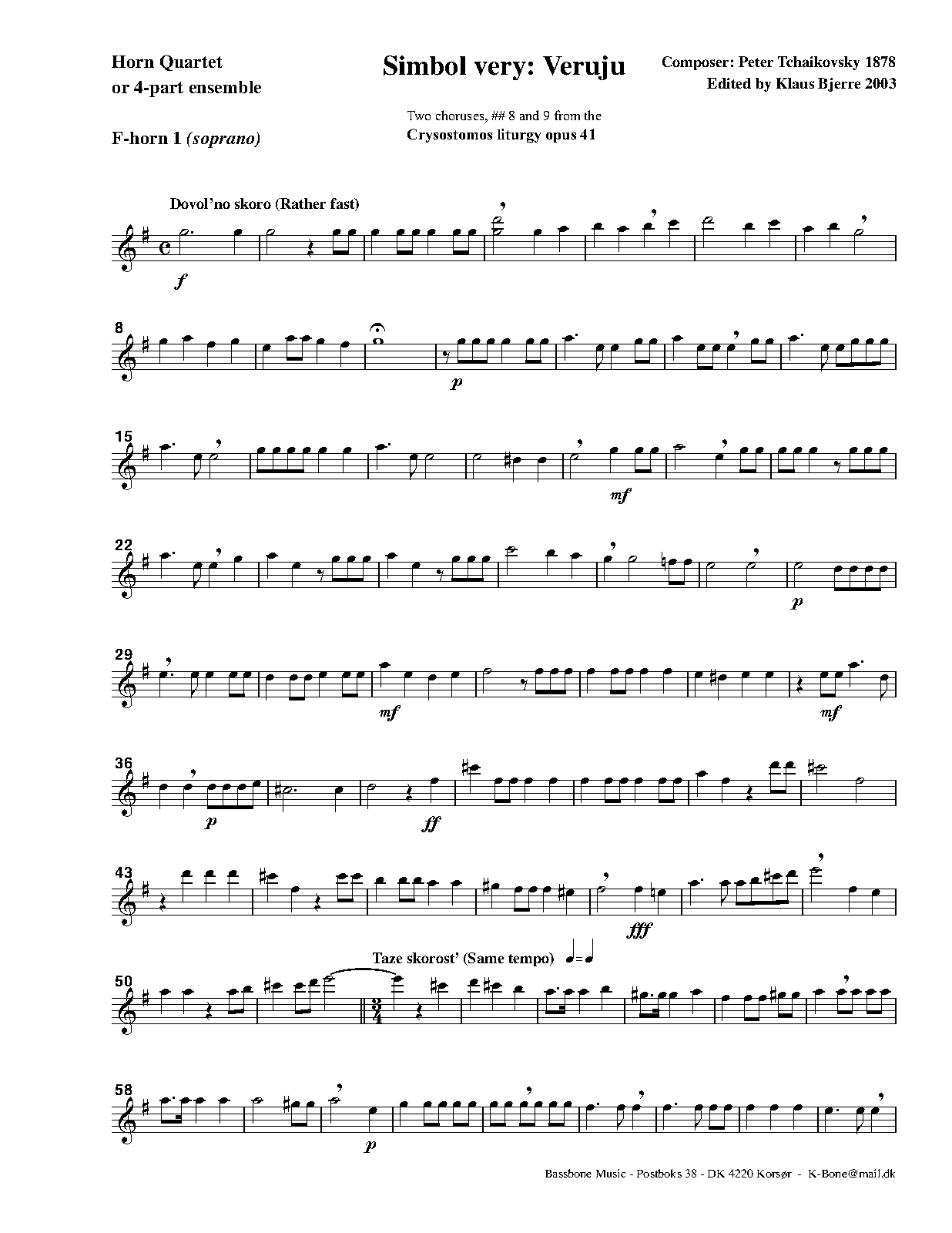 File:WIMA.3ceb-Veruju-F-horn1.pdf