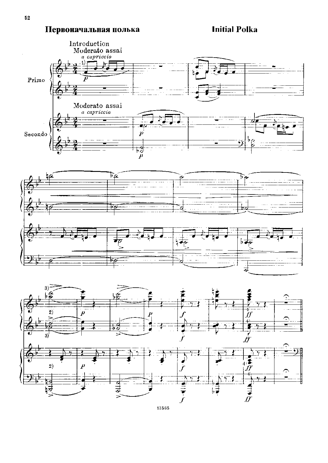 глинка полька ноты для фортепиано. полька глинка ноты для баяна. полька ноты. полька ноты для фортепиано. глинка полька ре минор ноты.