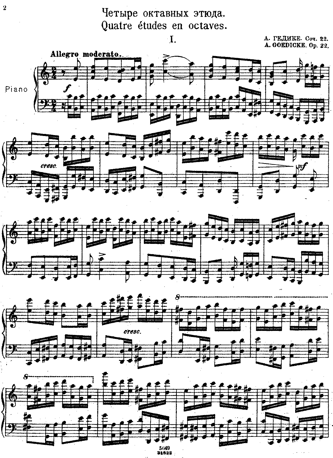 4 Études en octaves, Op.22 (Gedike, Aleksandr) - IMSLP