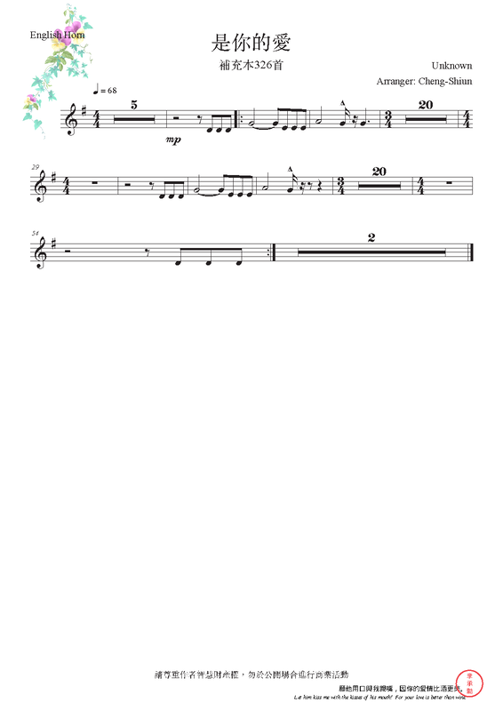 File:PMLP880015----- - English Horn.pdf