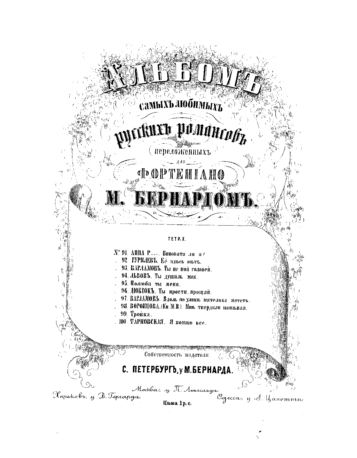 File:PMLP485537-Bernard 10.pdf