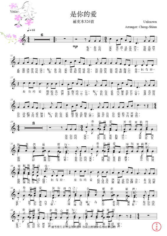 File:PMLP880015----- - Voice.pdf