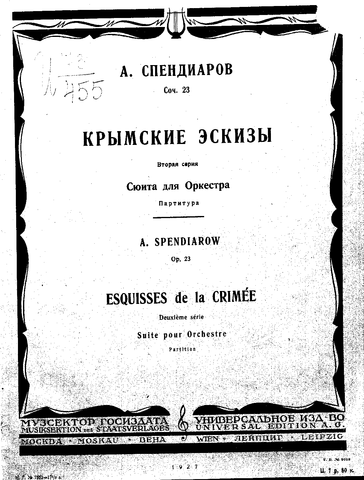 File:PMLP385545-Spendi Crimea.pdf