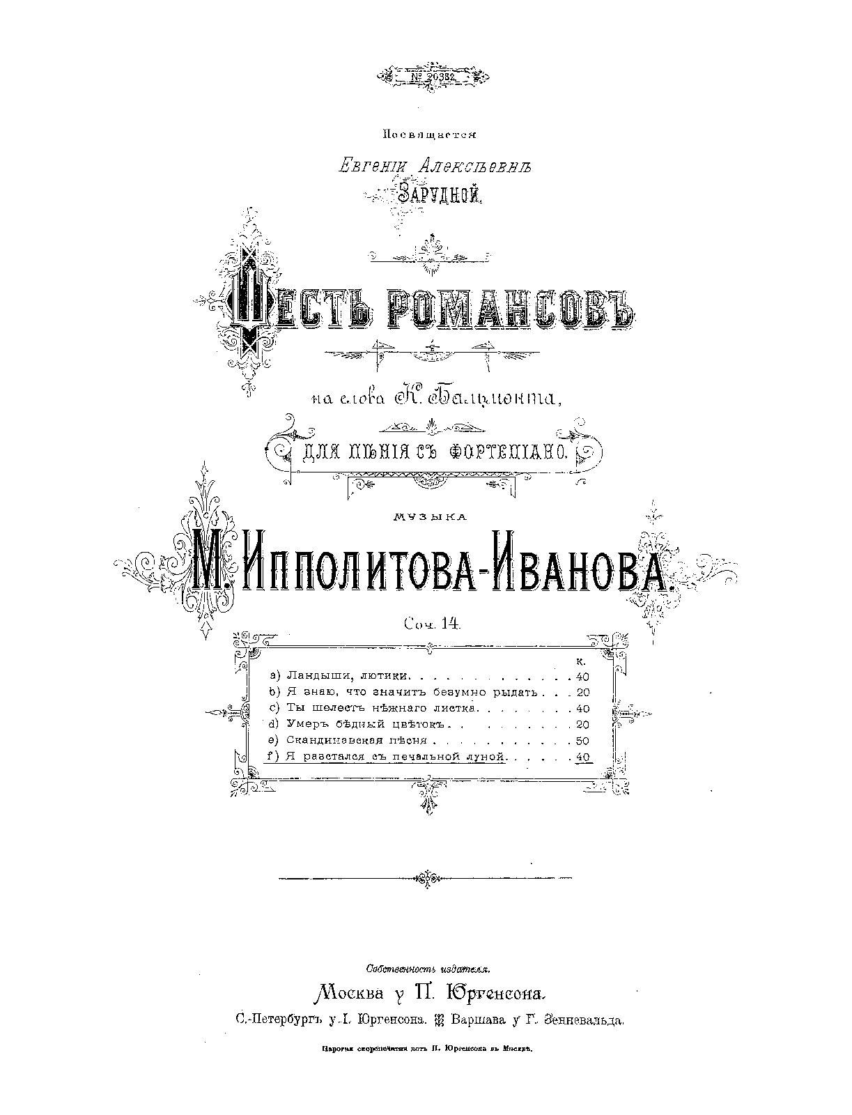 File:PMLP628489-Ippolitov-Ivanov 14-6.pdf