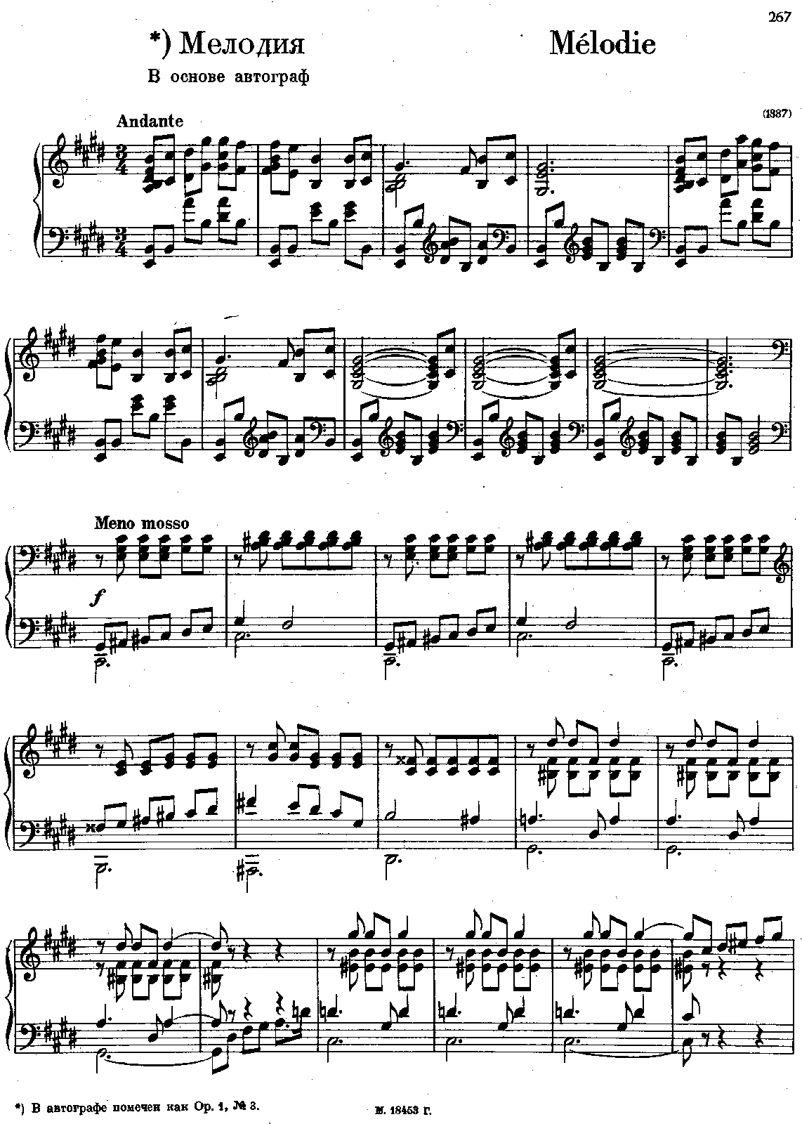 File:PMLP82455-Rachmaninoff-Melodie-OpPosth.pdf