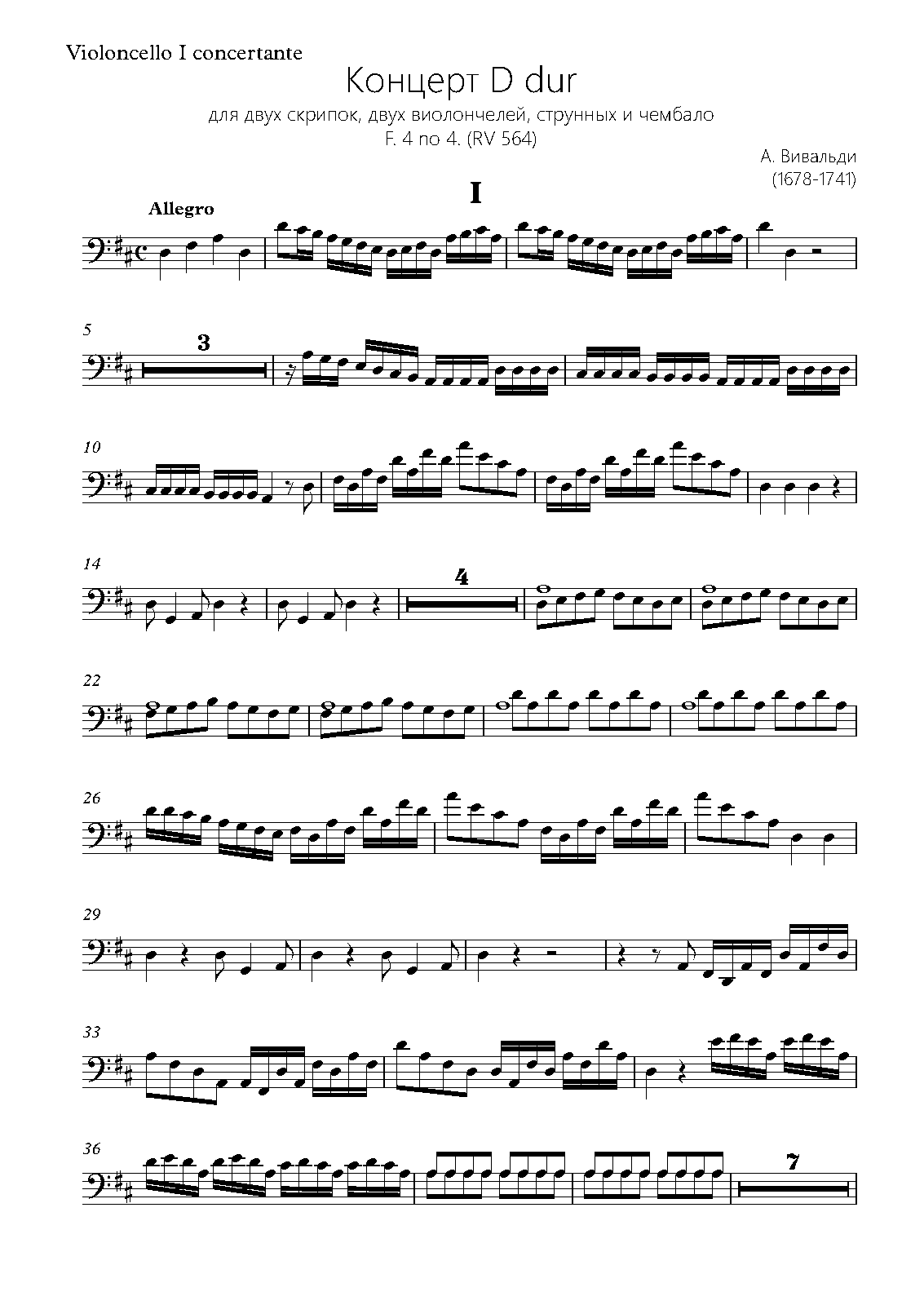 File:PMLP431325-Vivaldi, Concerto RV 564 - Violoncello I concertante.pdf