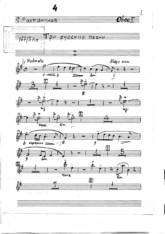 File:PMLP28685-04. Oboe 1.pdf