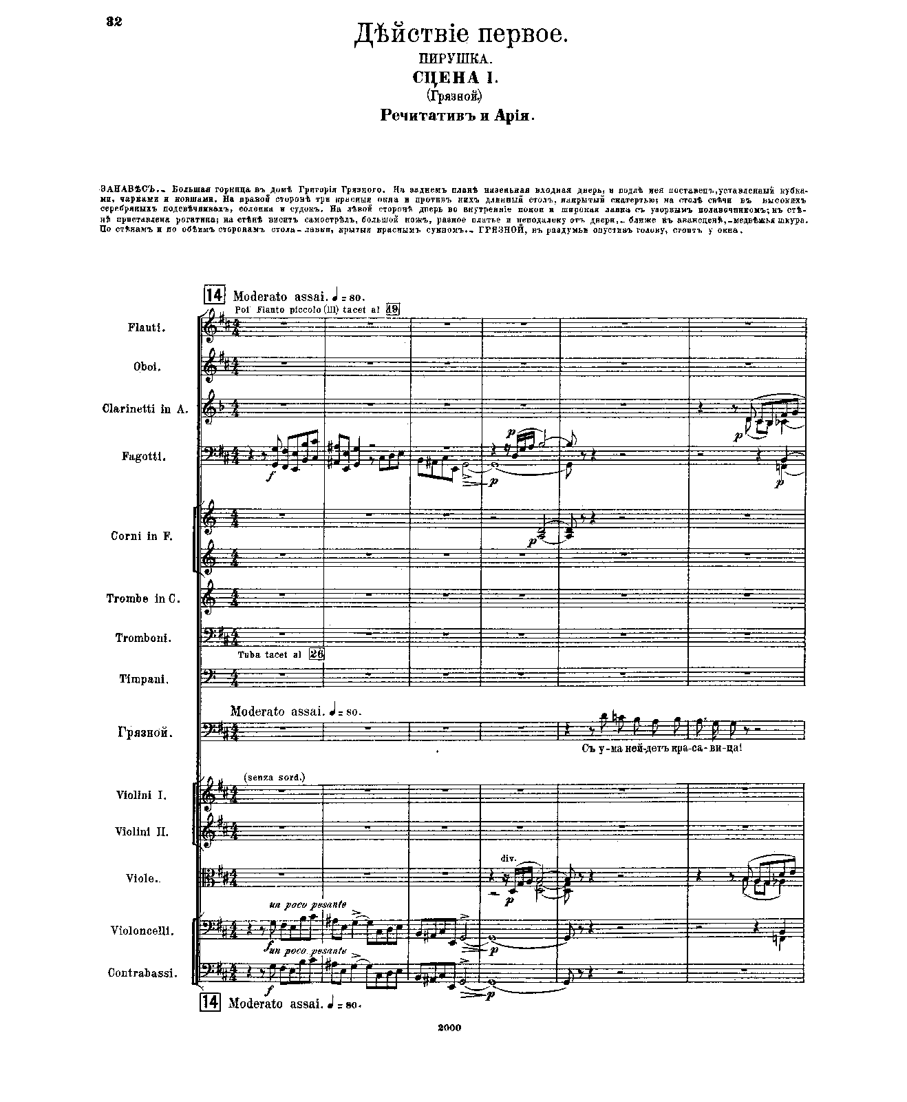 File:PMLP46569-Rimsky-Korsakov - The Tsar's Bride - Act I (orch. score).pdf