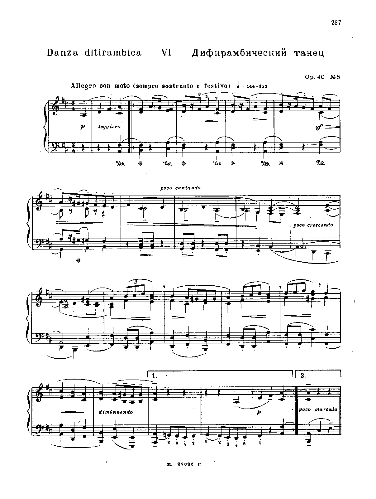 File:Medtner forgotten melodies III op40 6 danza ditirambica muzgiz.pdf