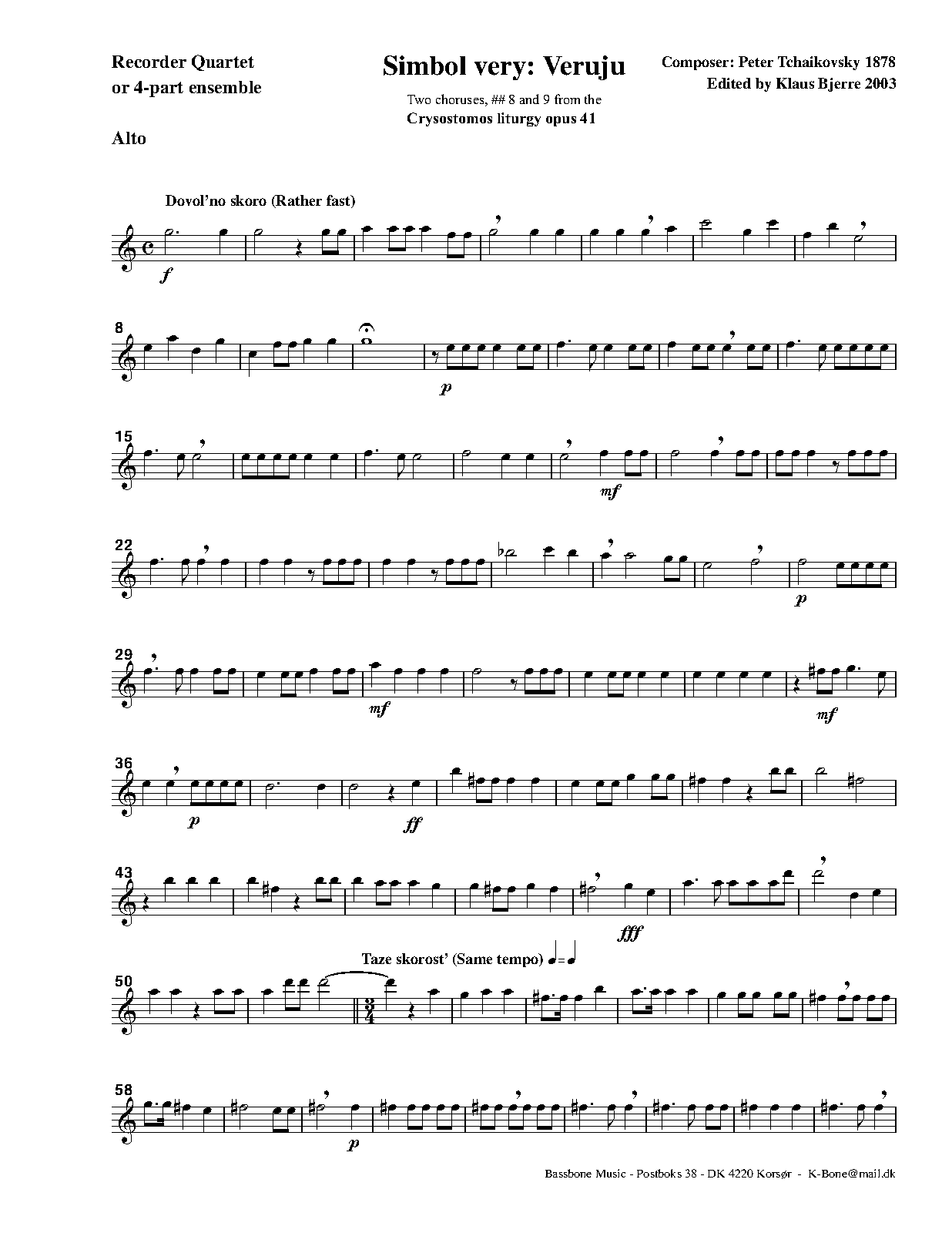 File:WIMA.37c7-Veruju-A-Oct-Recorder.pdf