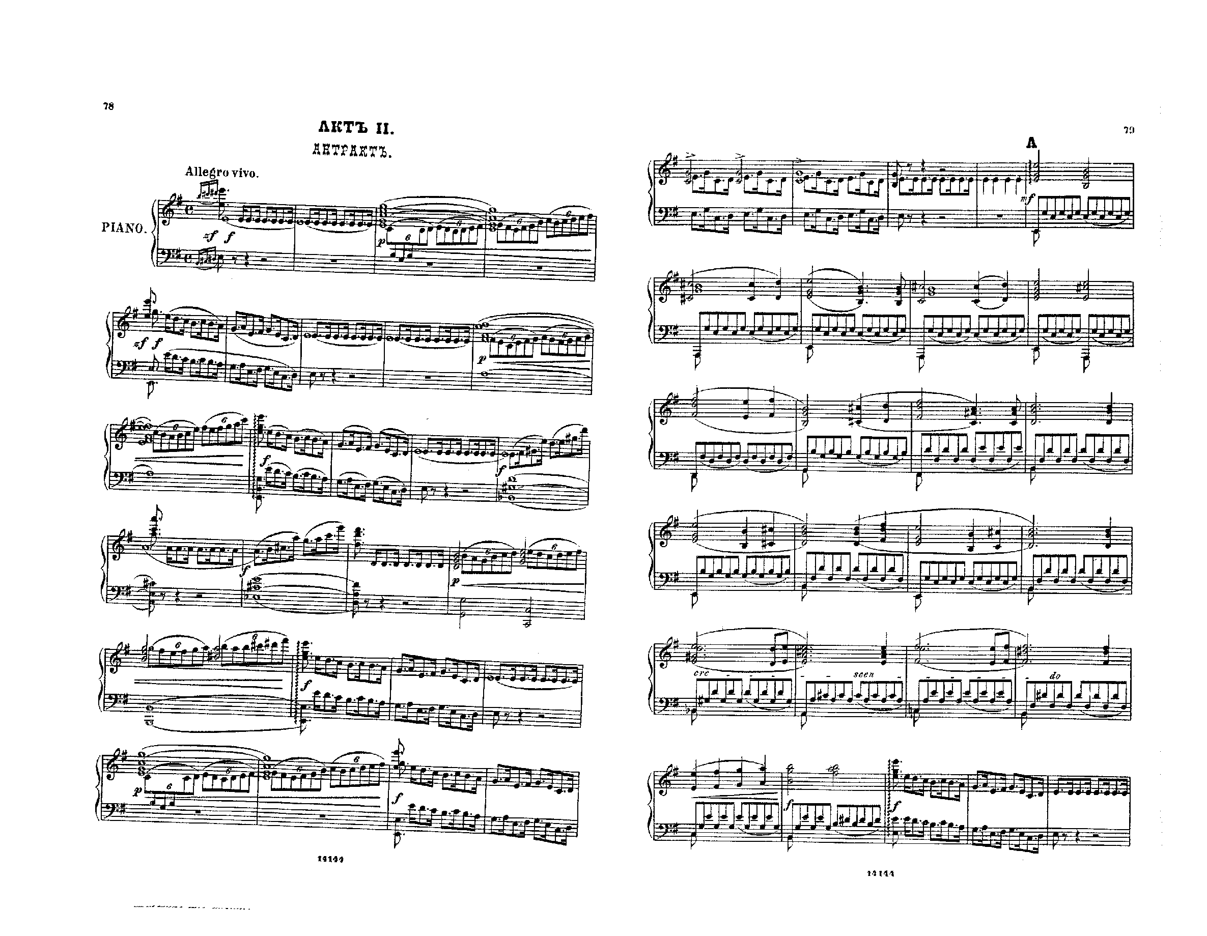 File:PMLP53577-Ipp Ivanov Ruth vs Act2.pdf