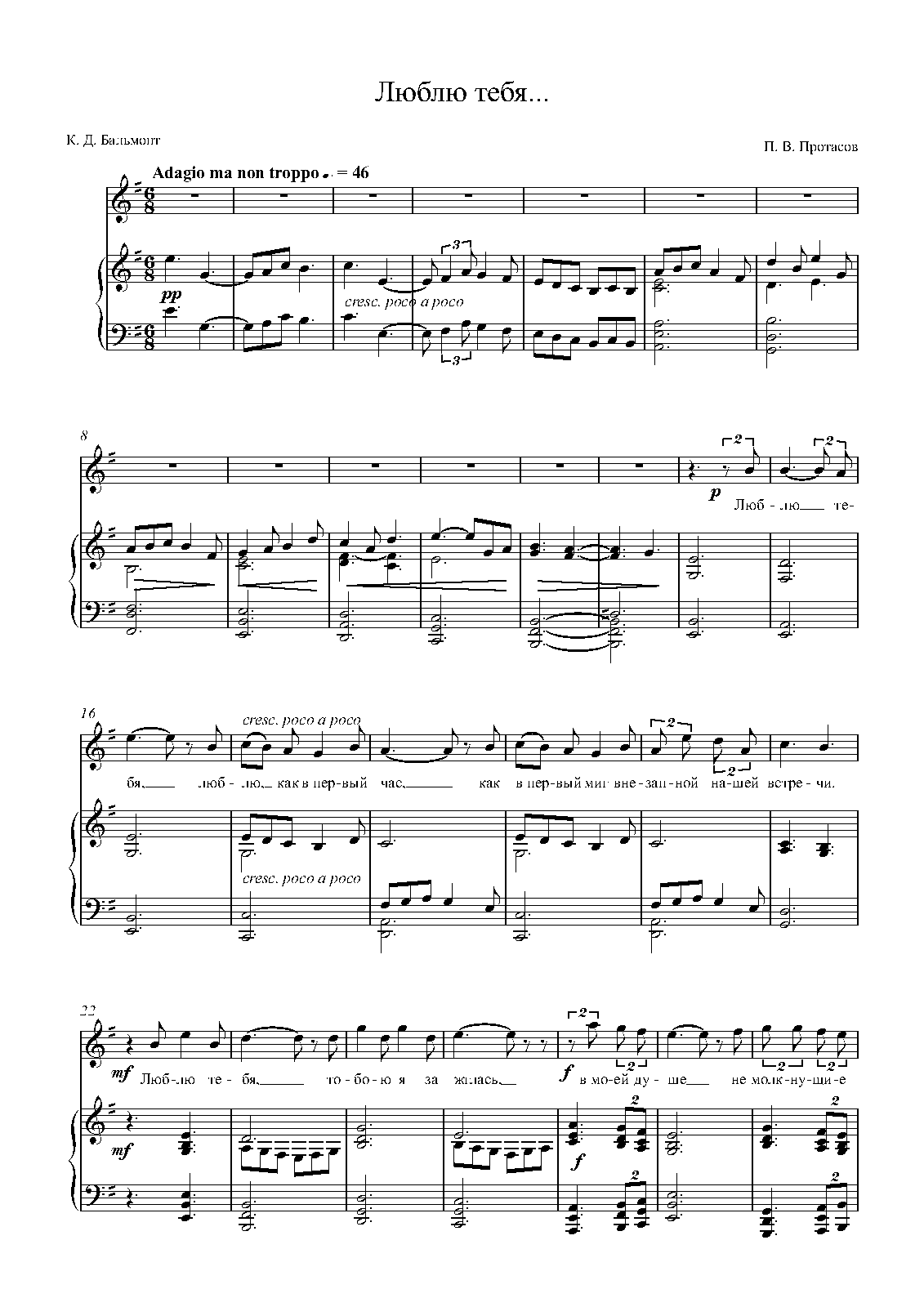 File:PMLP394757-i love u.pdf