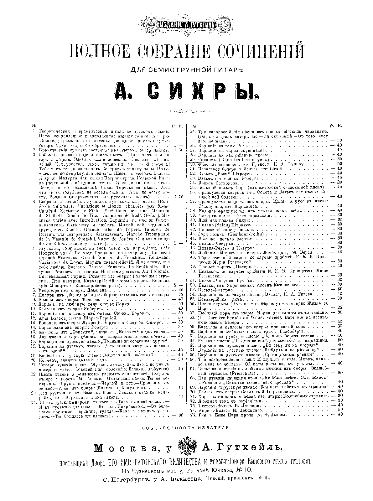 File:PMLP993855-S29.pdf