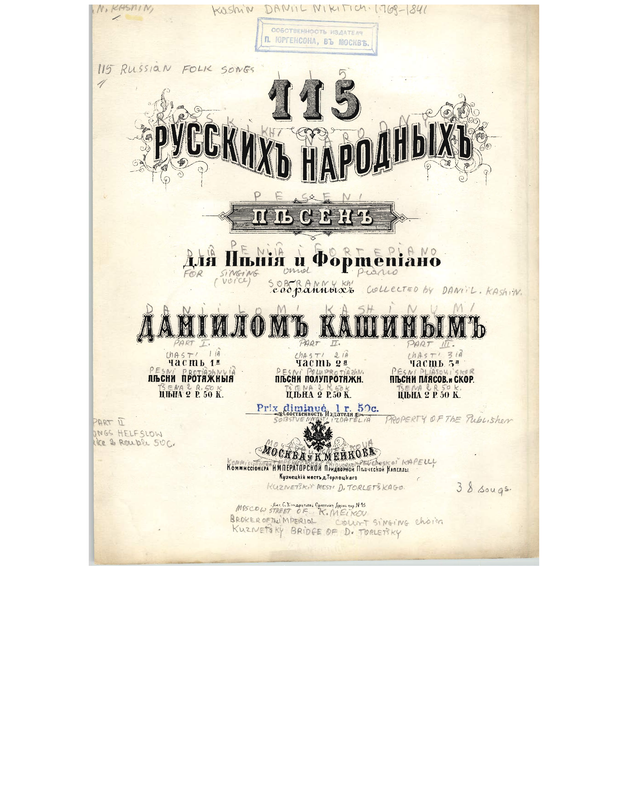 File:SIBLEY1802.7609.39cb-39087012506228annotatedcover.pdf