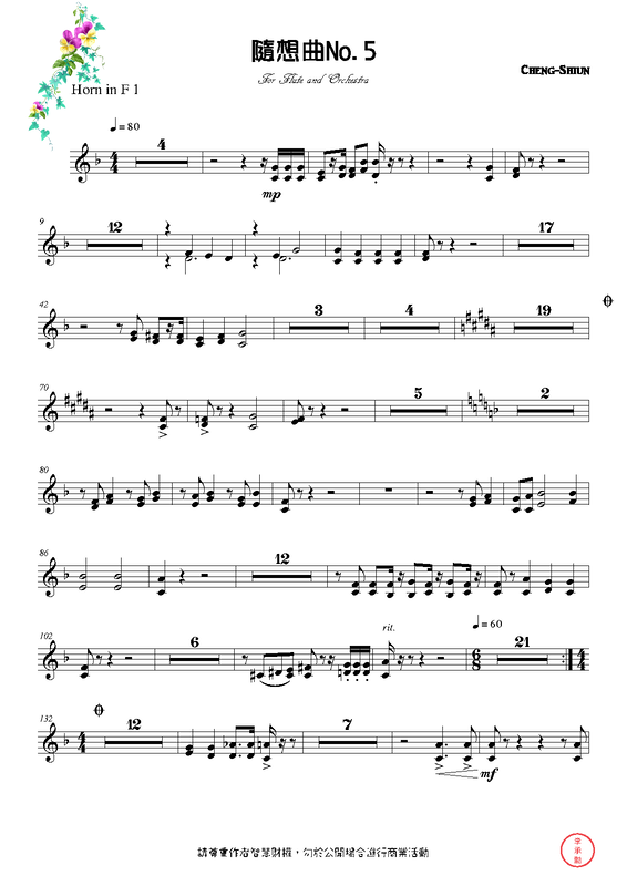 File:PMLP635333-隨想曲No.5-Horn1.pdf