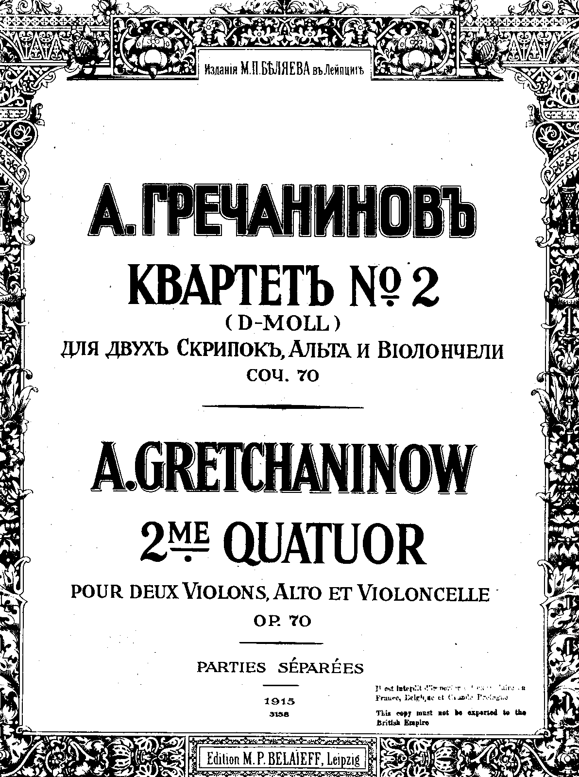 String Quartet No 2 Op 70 Grechaninov Aleksandr Imslp String Quartet No 2 Op 70 Grechaninov Aleksandr Imslp