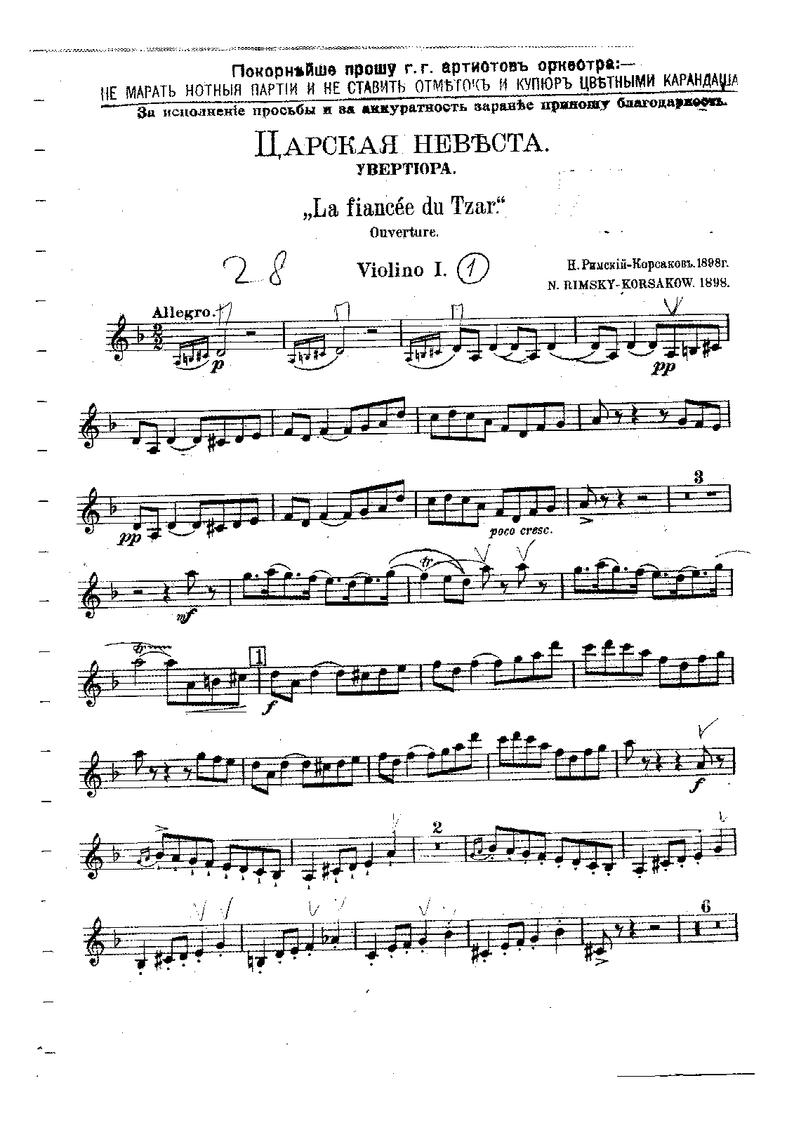 File:PMLP46569-11 Violin I.pdf