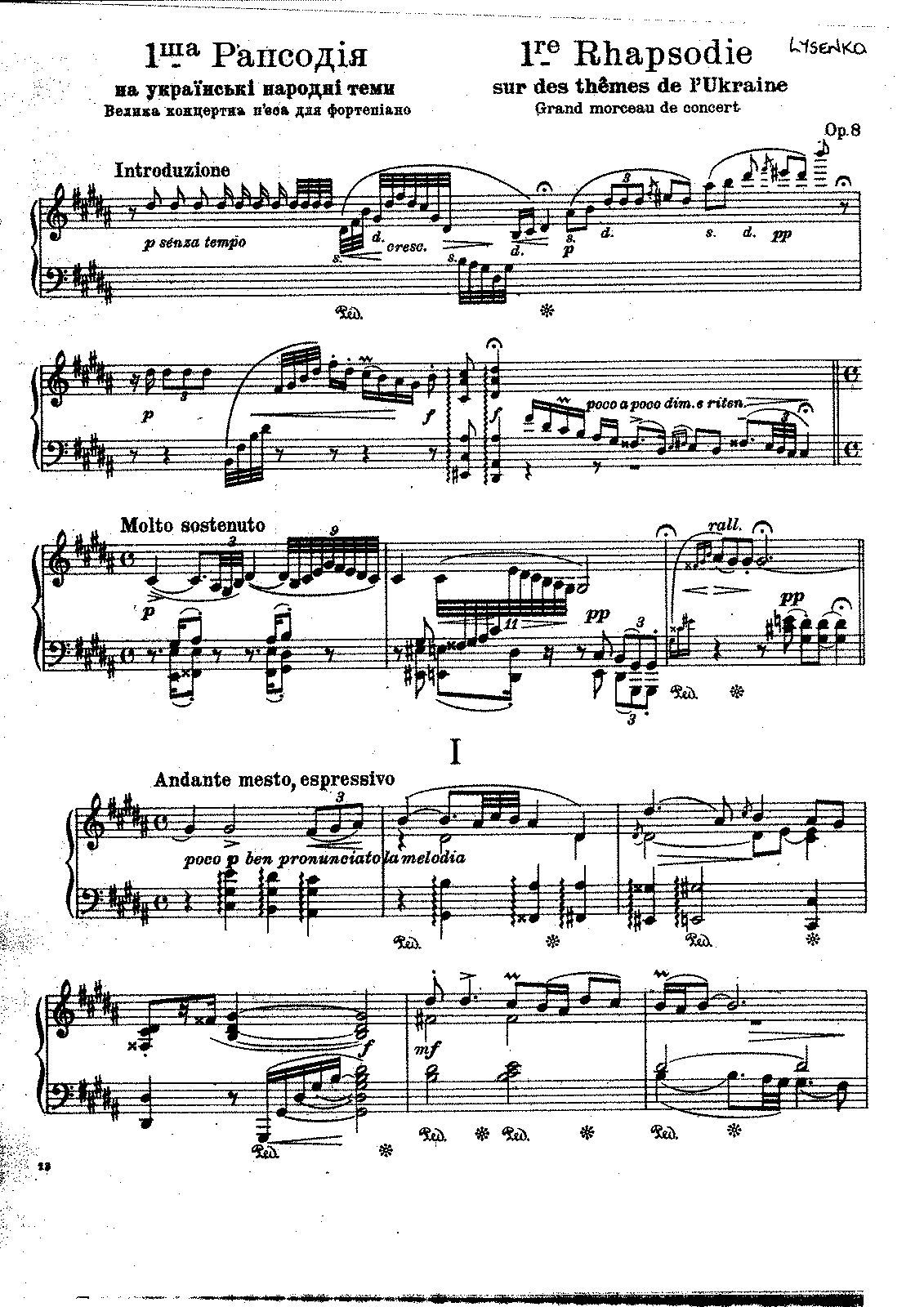 Лист рапсодия ноты. Украинская Ноты Николаев. Элегия н Лысенко Ноты.