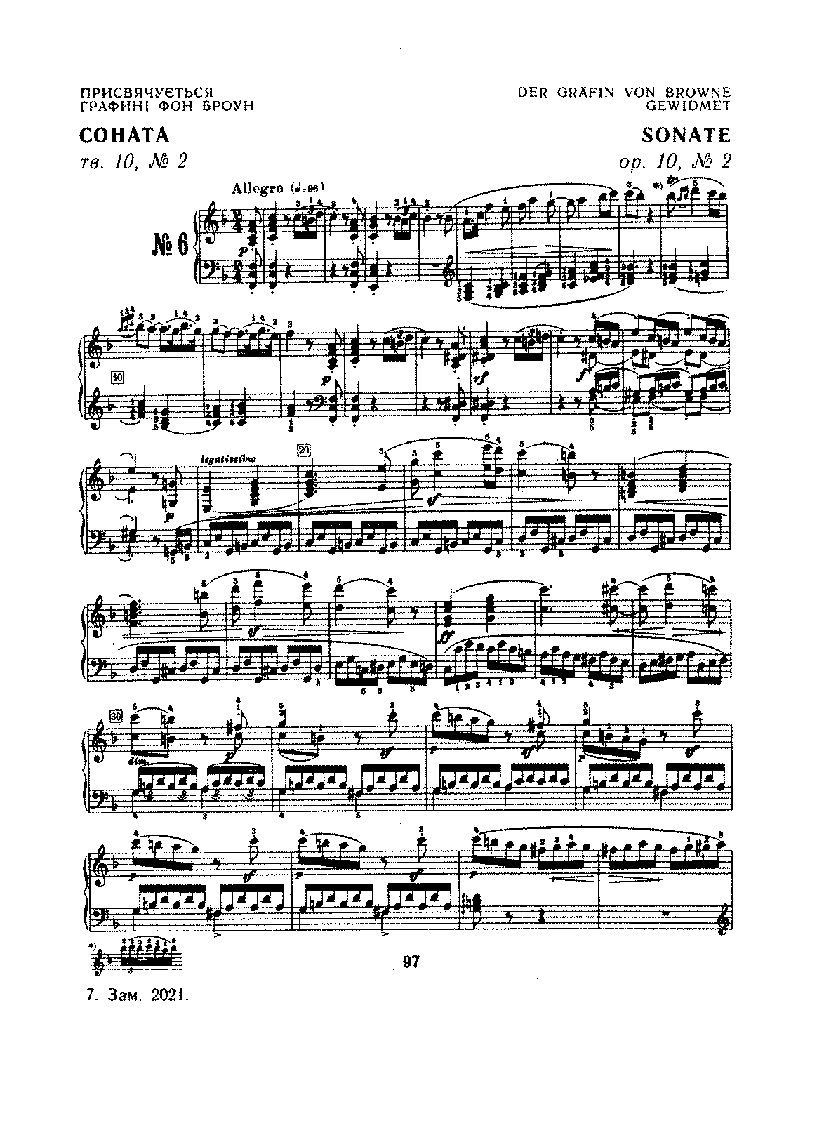 File:Beethoven - Piano Sonatas Lamond - 6.pdf