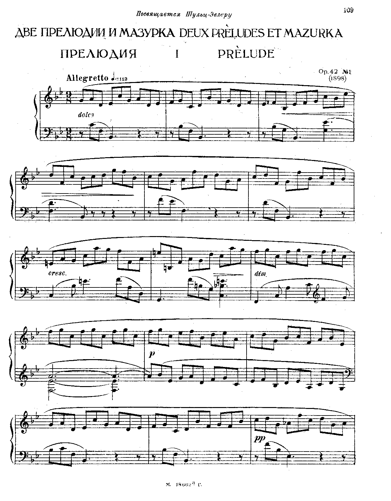 Прелюдия лядова ноты. Лядов прелюдии для фортепиано ноты. Лядов прелюдия ноты. Лядов прелюдия ре минор. Косенко пастораль ноты для фортепиано.