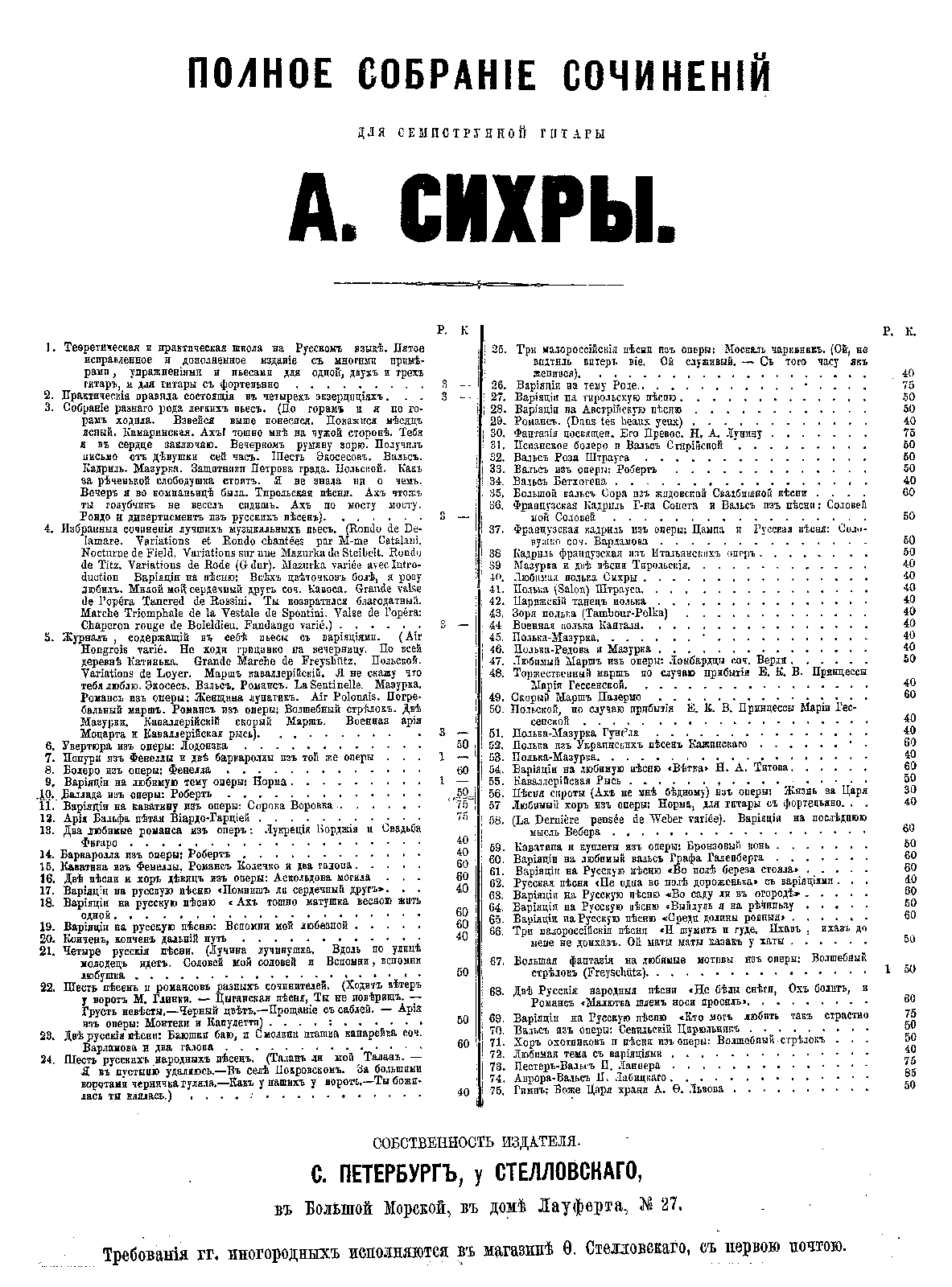 File:PMLP993855-S10 Robert St.pdf