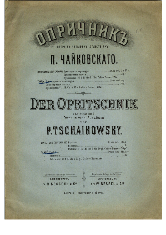 File:SIBLEY1802.24315.cecd-39087011188986color cover.pdf