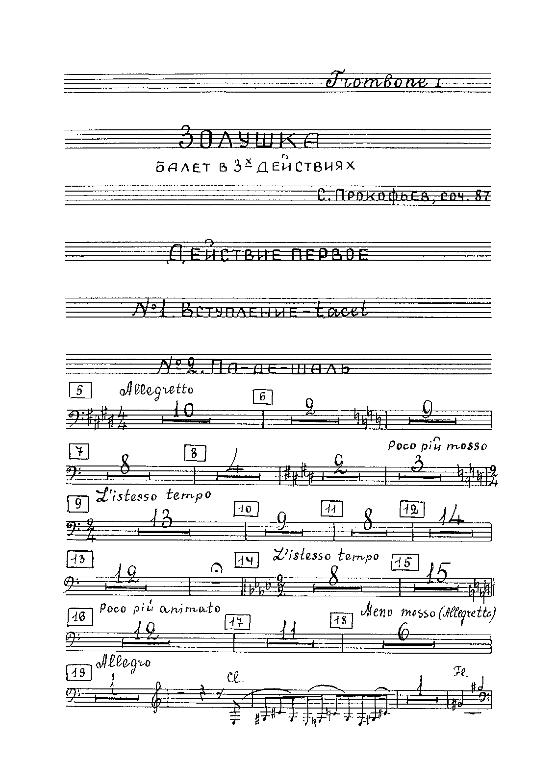 File:PMLP253958-Cinderella Tbn1.pdf