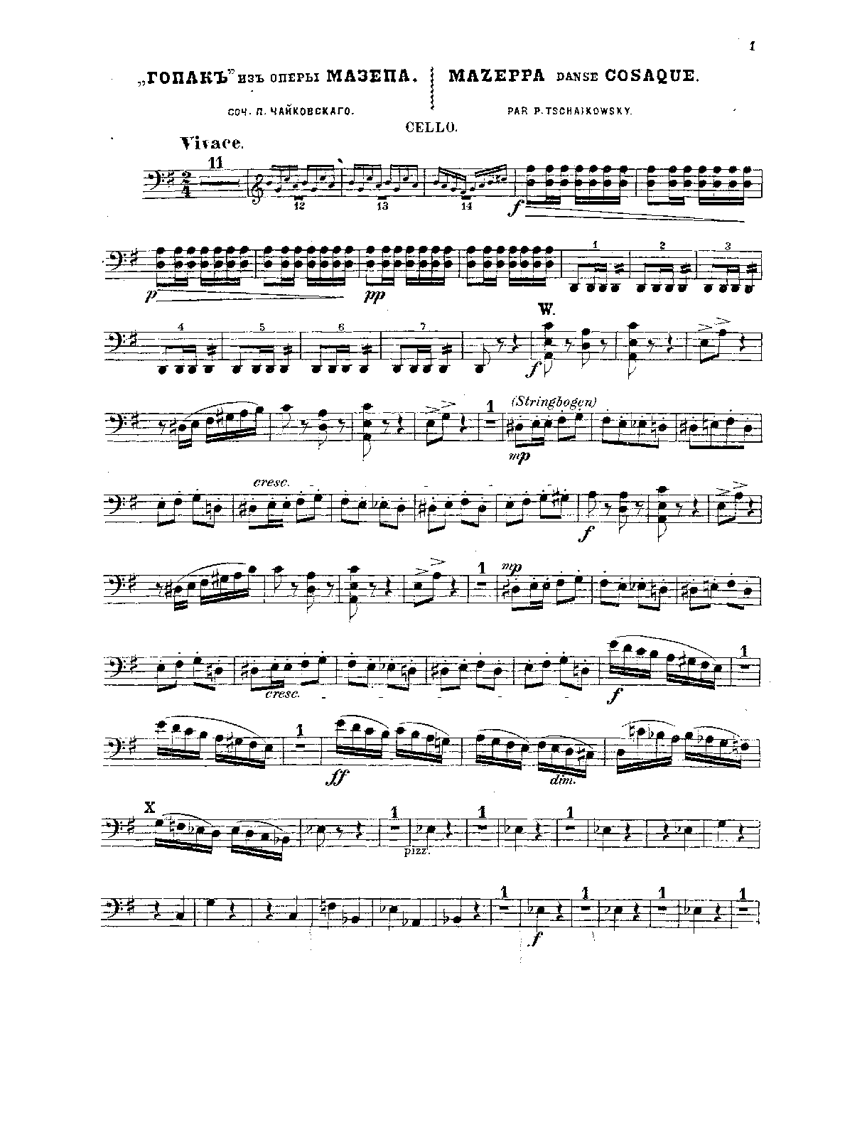 File:PMLP40461-13 Tchaikovsky-Mazeppa-Gopak - Cellos.pdf