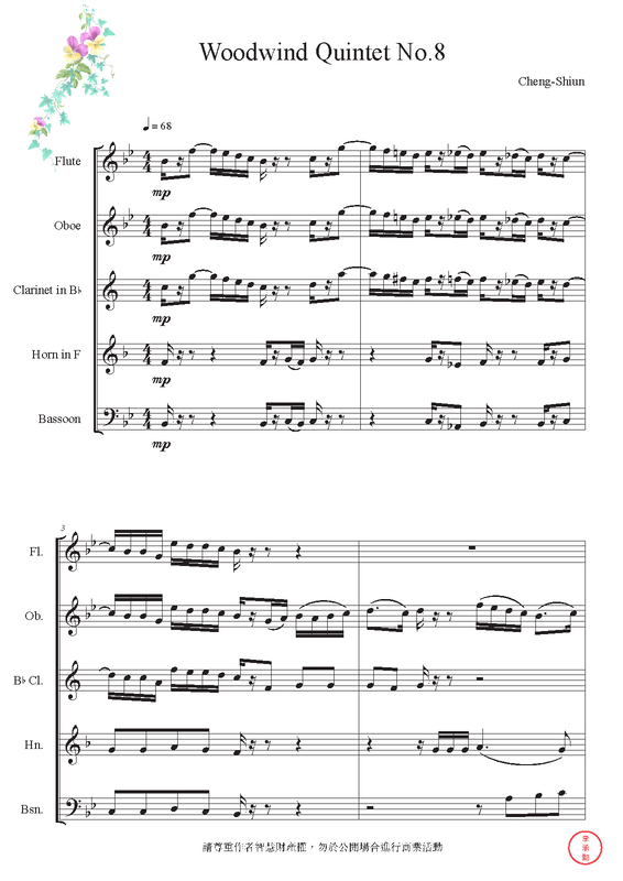 Wind Quintet No.8 (Li, ChengShiun) IMSLP