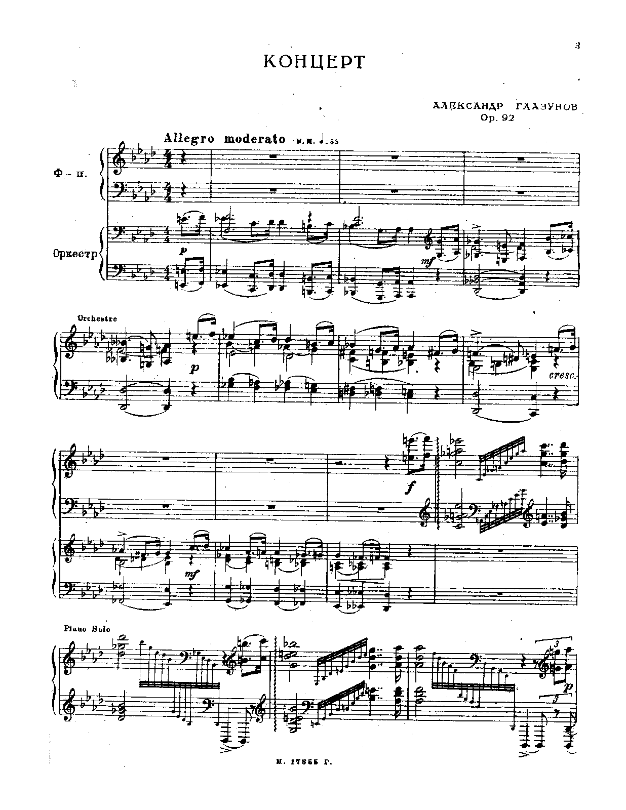 File:Glazunov-Op092-2p4h.pdf
