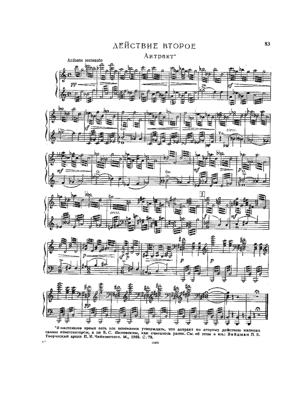 File:PMLP68913-Oprichnik Act 2 Tableau 1.pdf