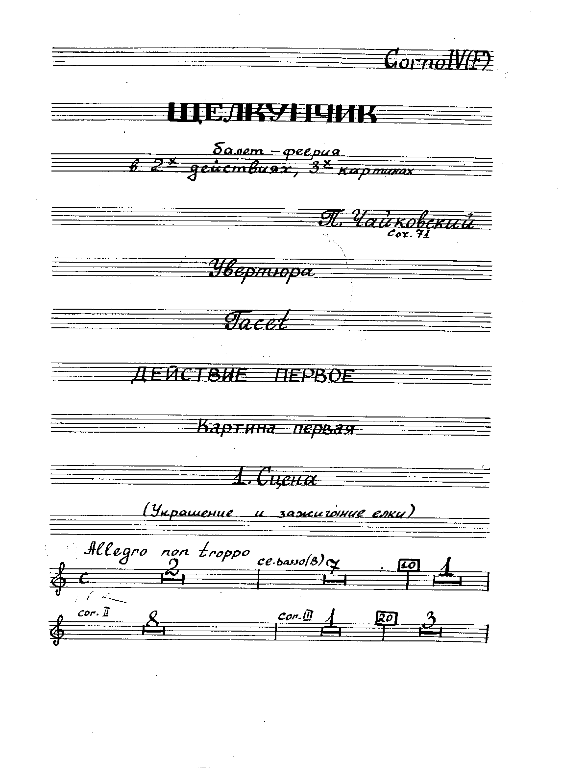 File:PMLP8586-Schiaccianoci, cr IV.pdf