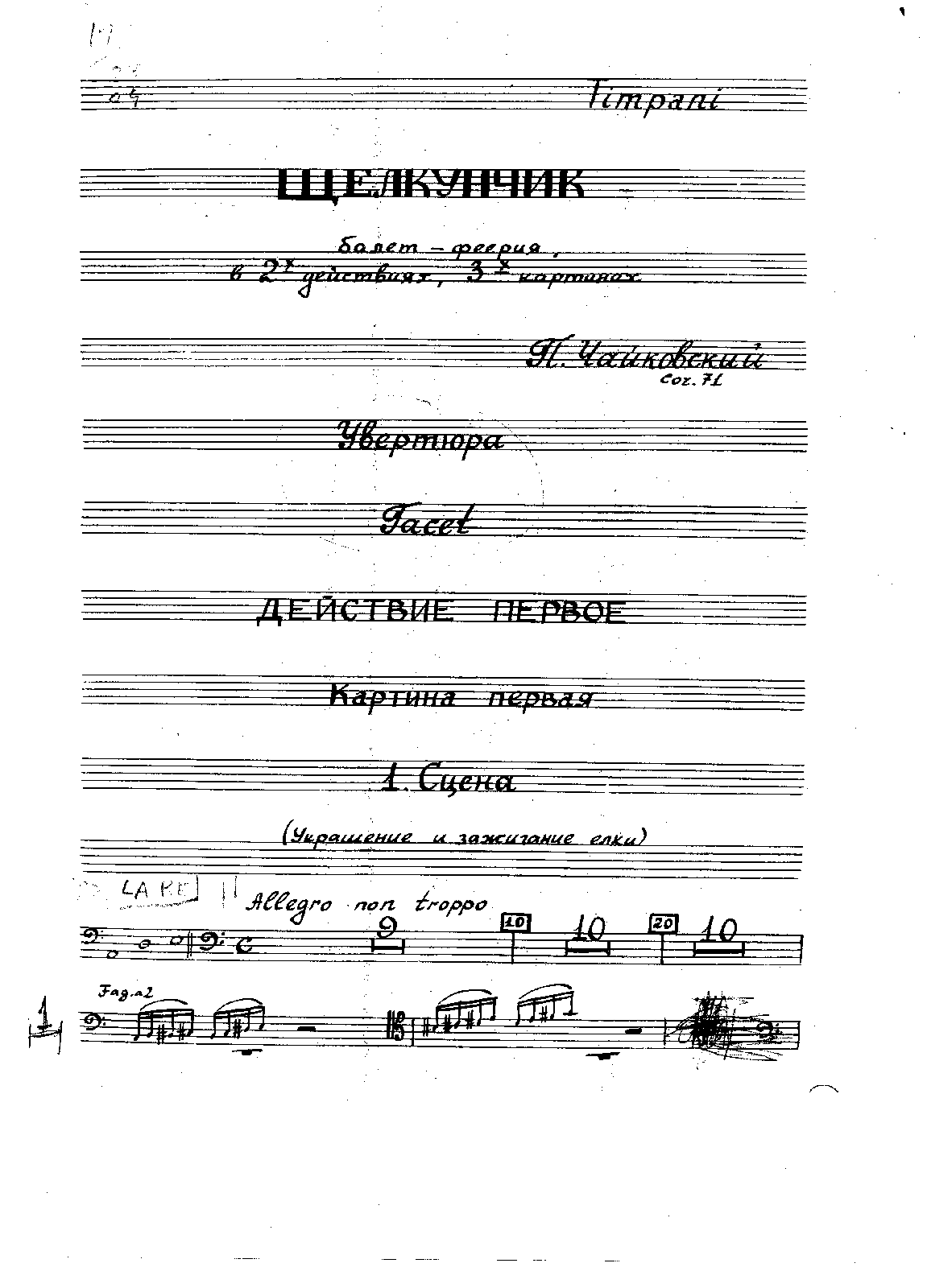 File:PMLP8586-Schiaccianoci, tp.pdf