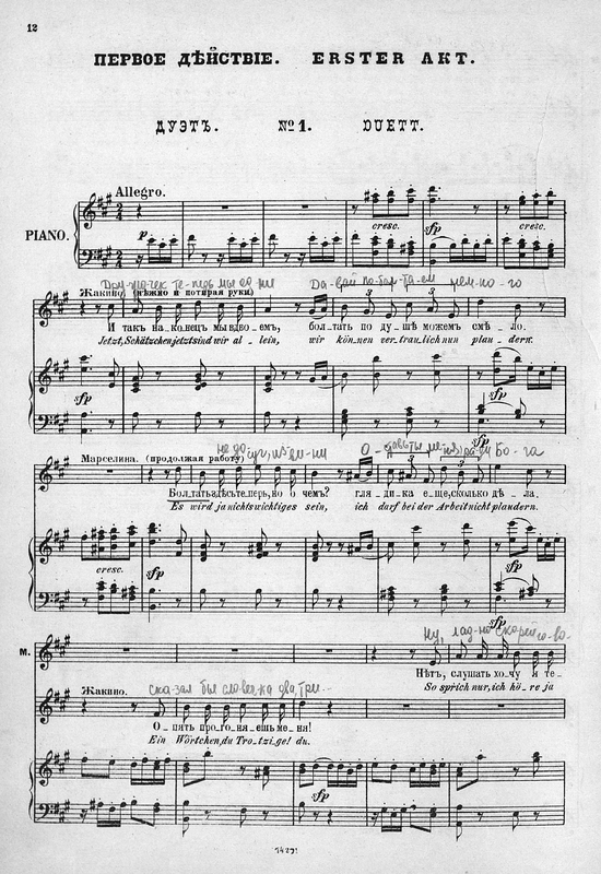 File:PMLP3048-Fidelio1.pdf