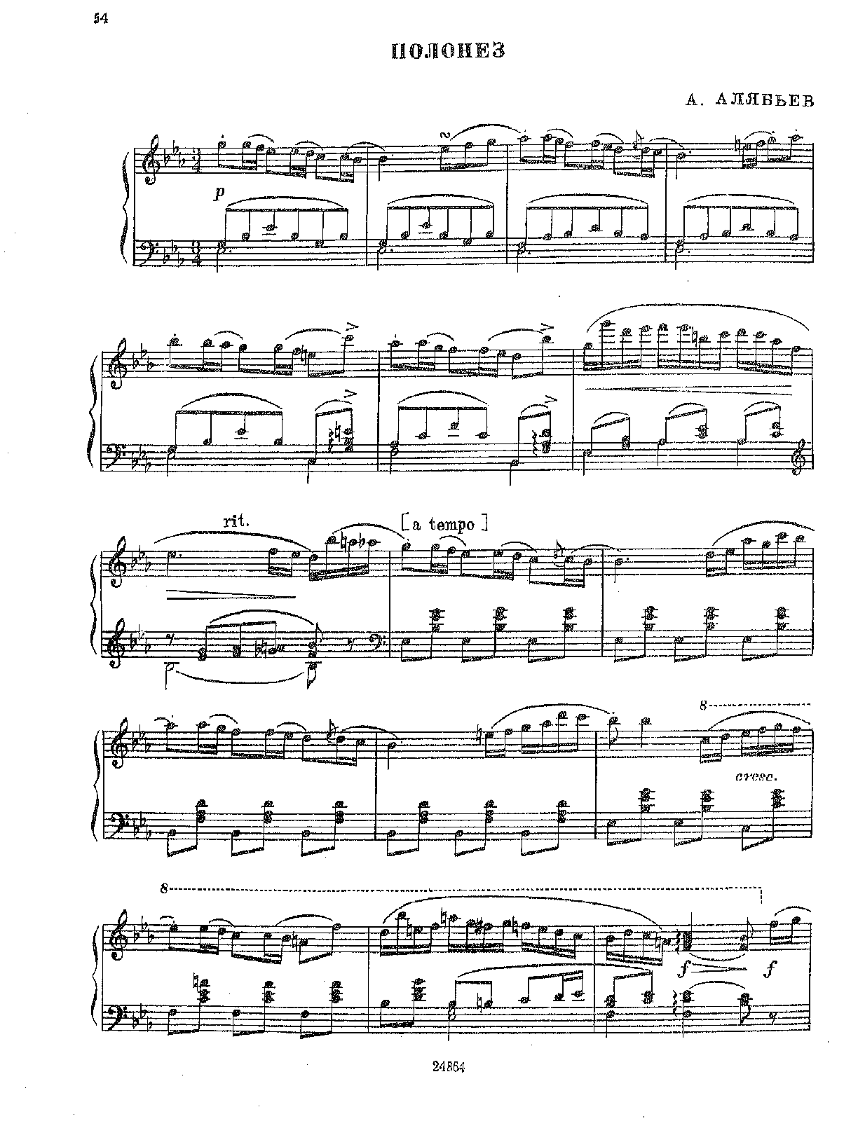 File:PMLP92488-polonez.pdf